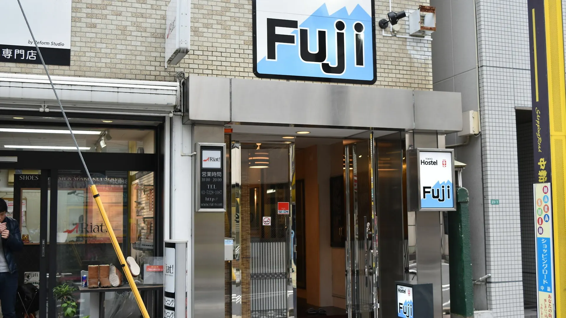 ホステル 東京ホステルFuji 東京都